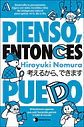 Pienso, entonces puedo - Miniatura 1