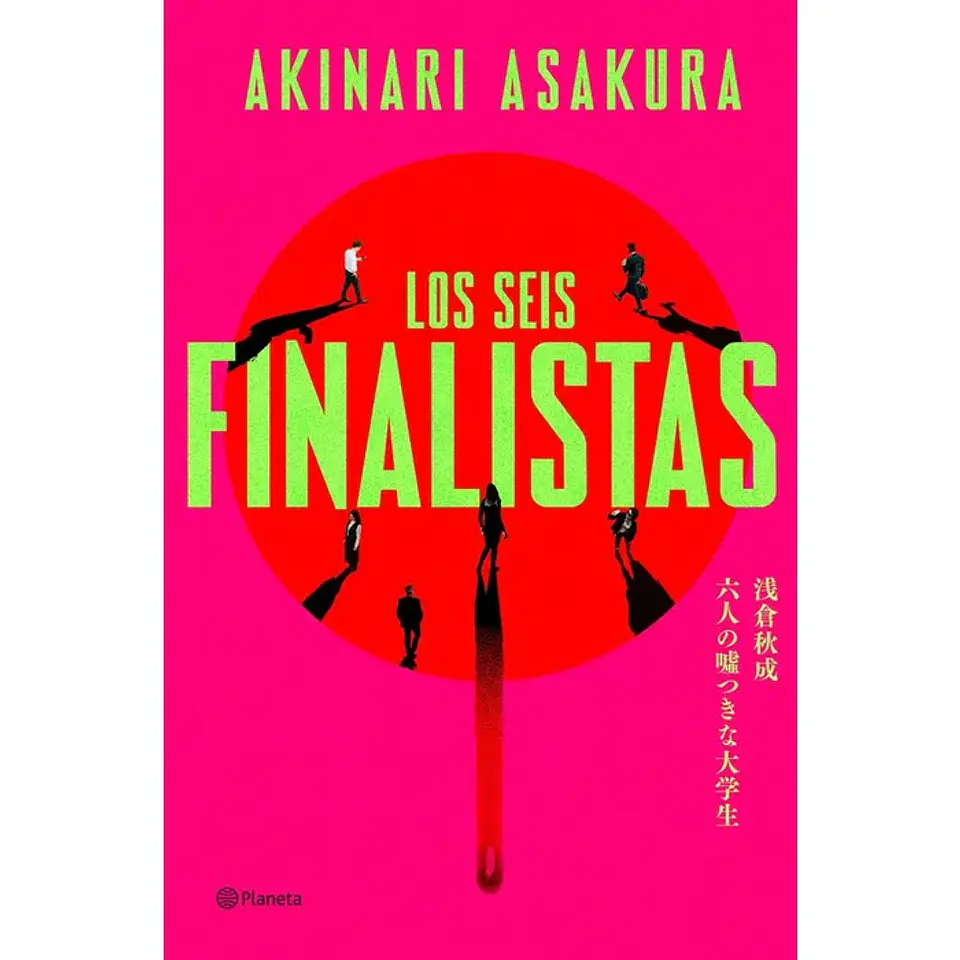 Los seis finalistas 1