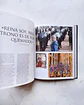 Los mundos de George R. R. Martin - Miniatura 4