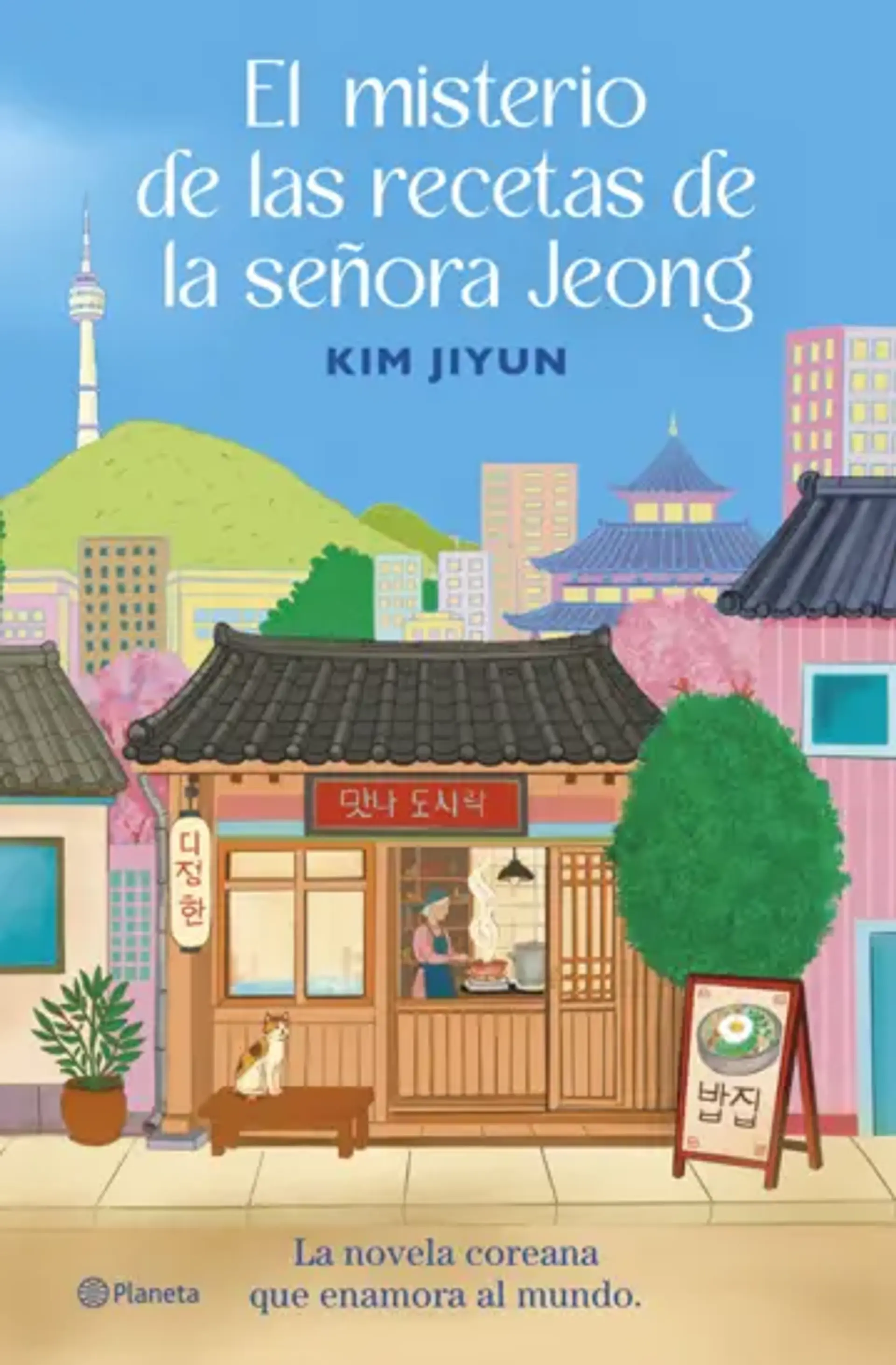 El misterio de las recetas de la señora Jeong 1