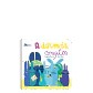 A dormir, conejitos - Miniatura 1