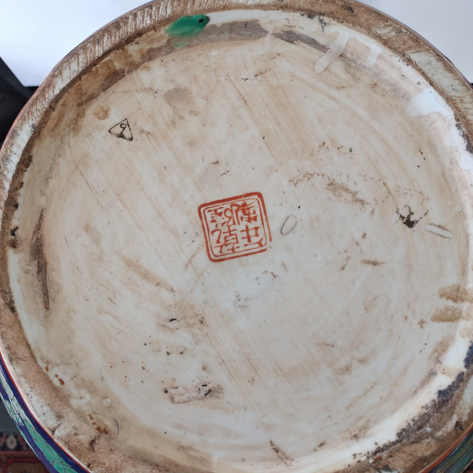 Grande potiche chines 4