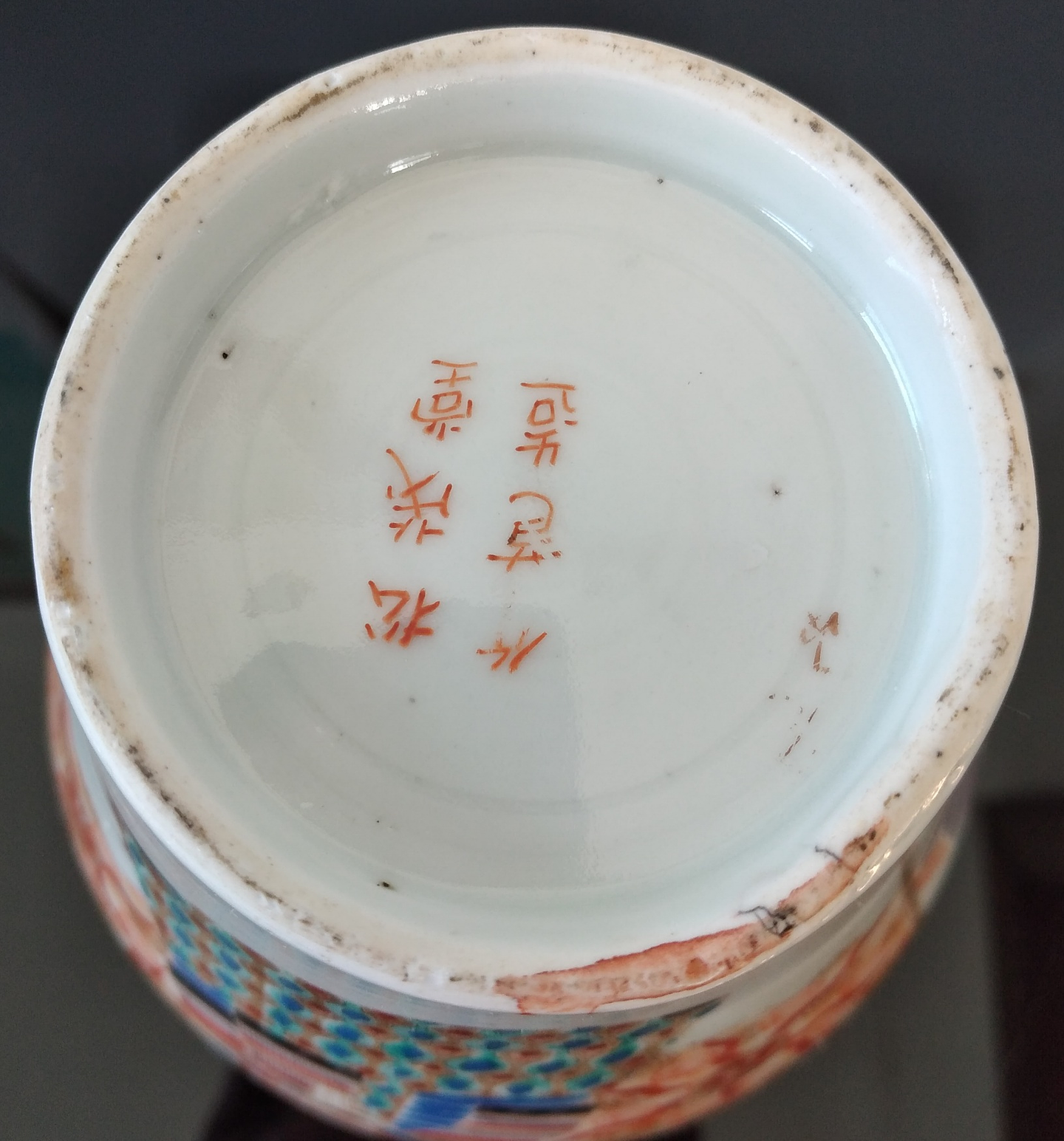 Antigo vaso japonês  5