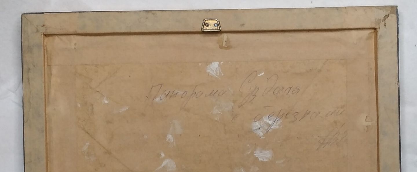 Pintura iconográfica Russa 2