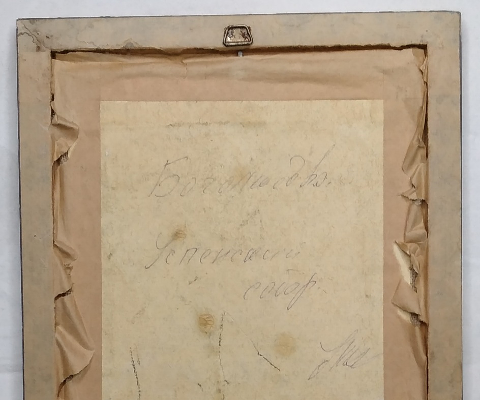 Pintura iconográfica Russa 2