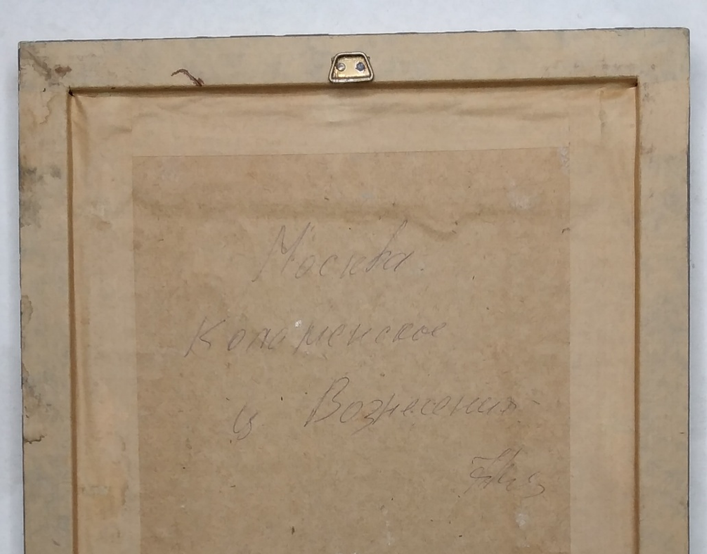 Pintura iconográfica Russa  2