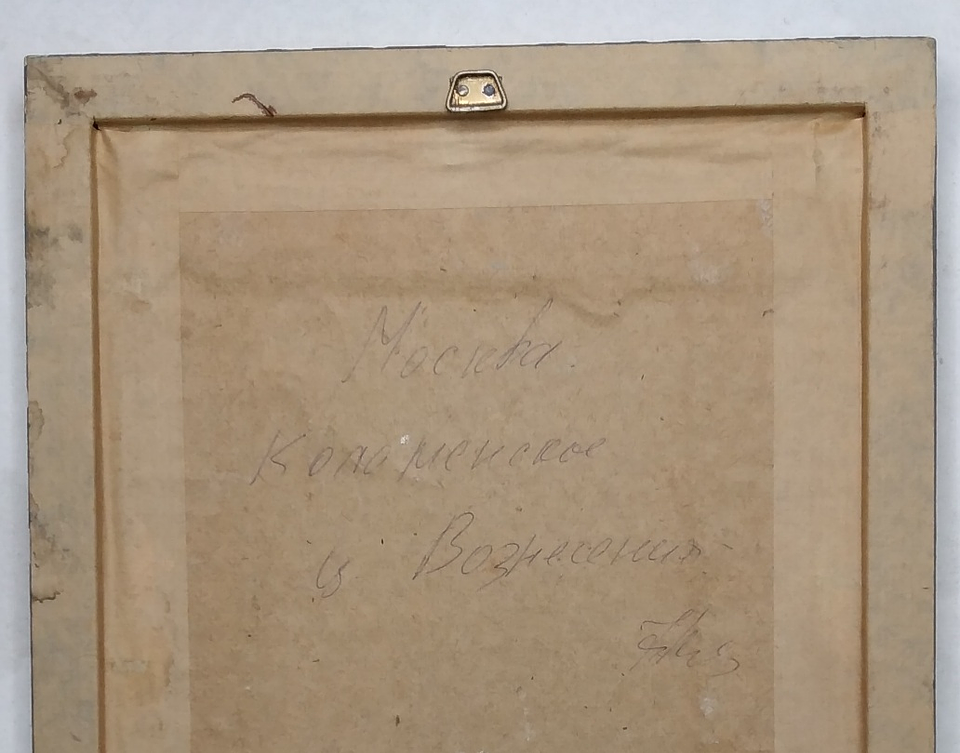 Pintura iconográfica Russa  2