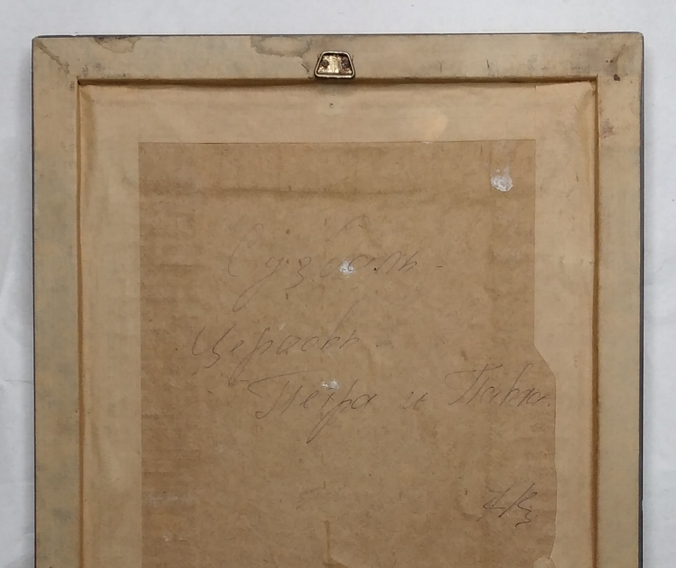 Pintura iconográfica Russa  2