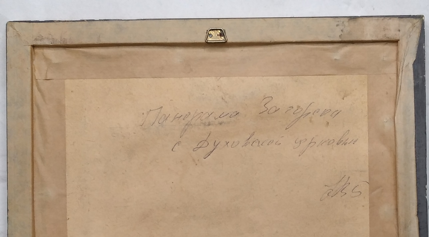 Pintura iconográfica Russa  2