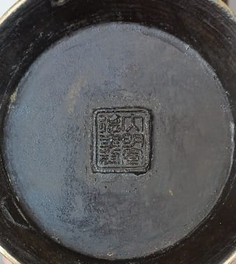 Par de vasos, Champlevé 8