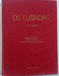 Livro - Os Lusíadas, Luis de Camões  - vignette 2