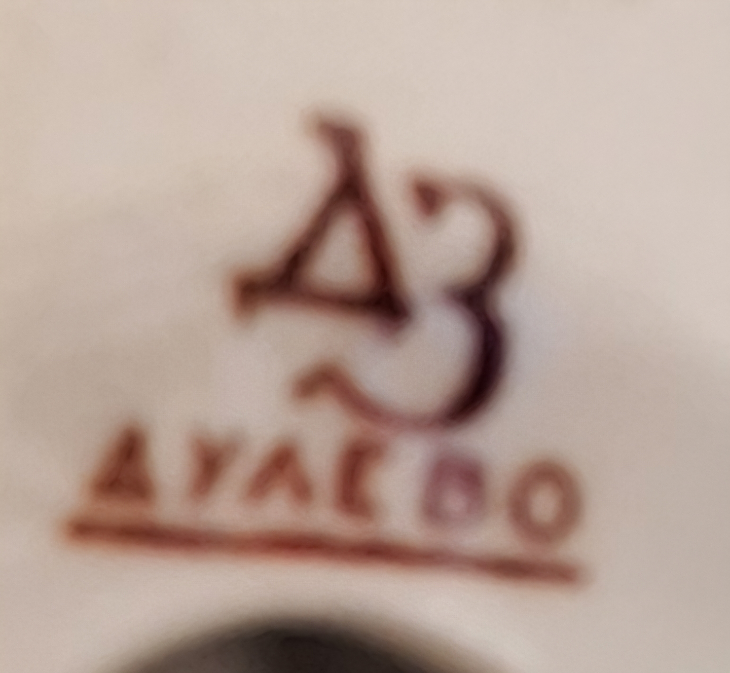 Estatueta, URSS, dança Uzbeque 6