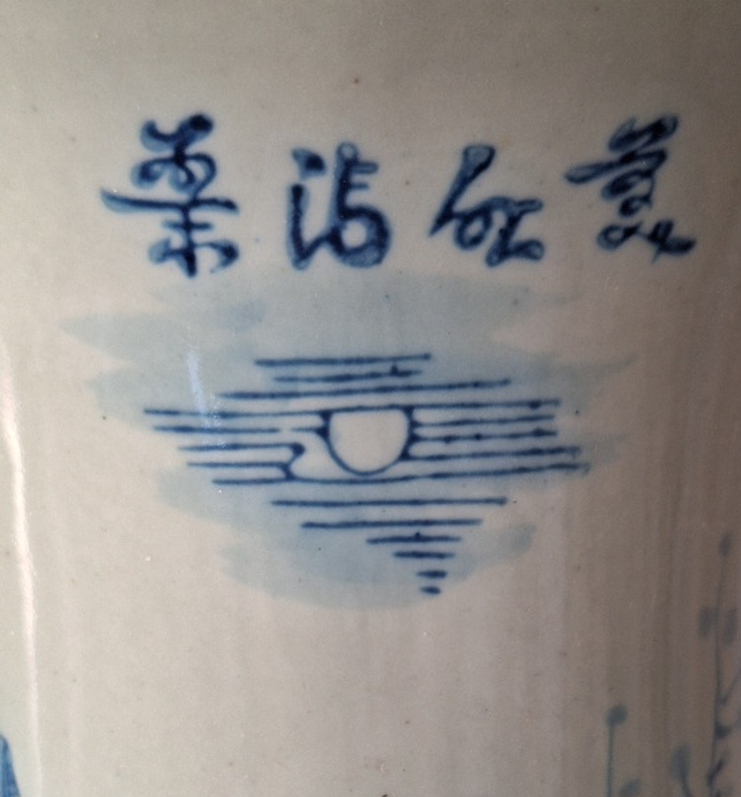 Vaso porcelana verde Celadon 3