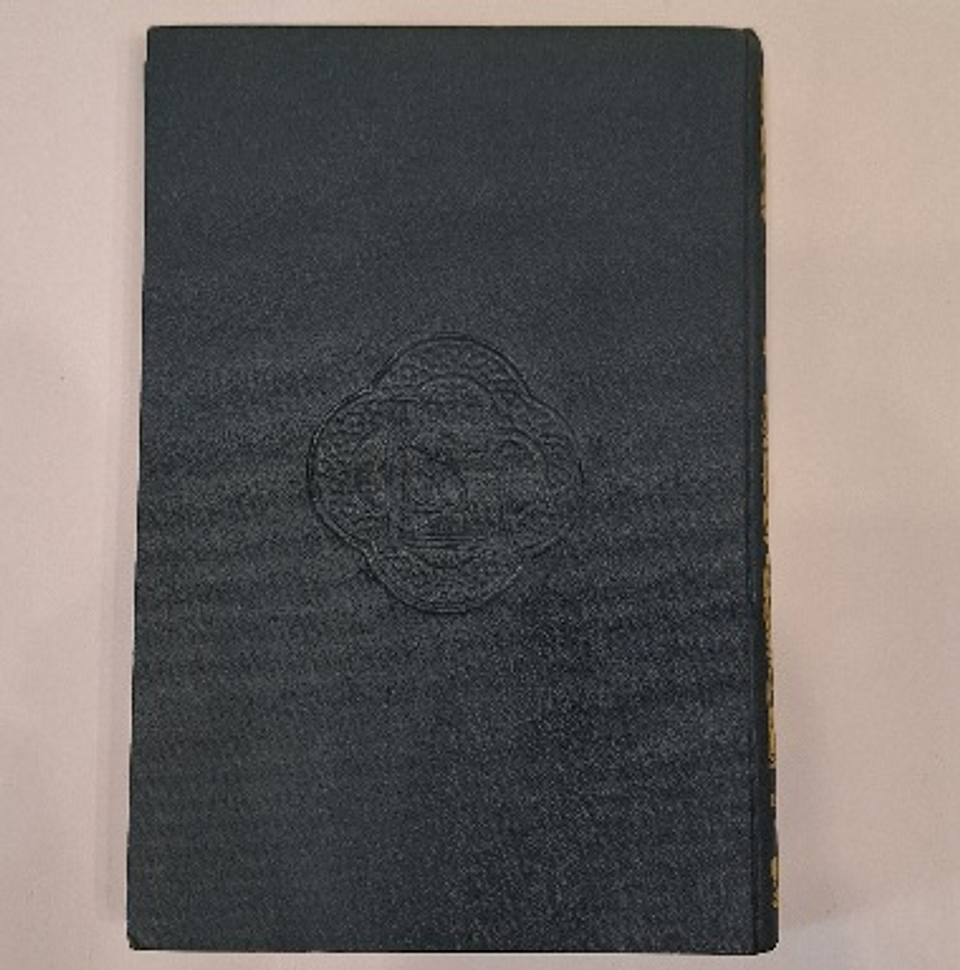 livro, Poesias Dispersas, Guerra Junqueiro, Lello  4