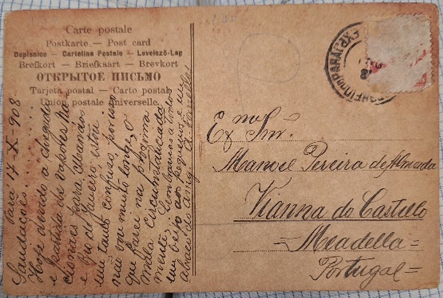 Cartão-Postal- Bilhete-Postal  2