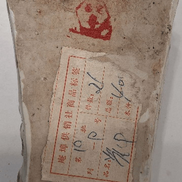 Floreira de parede em porcelana  3