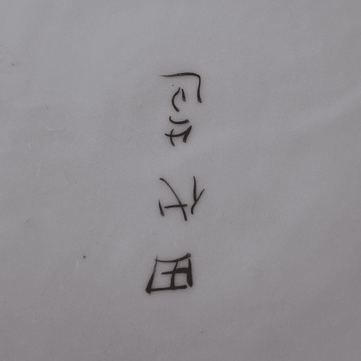 Medalhão Tashiro-Zo, Japão  3