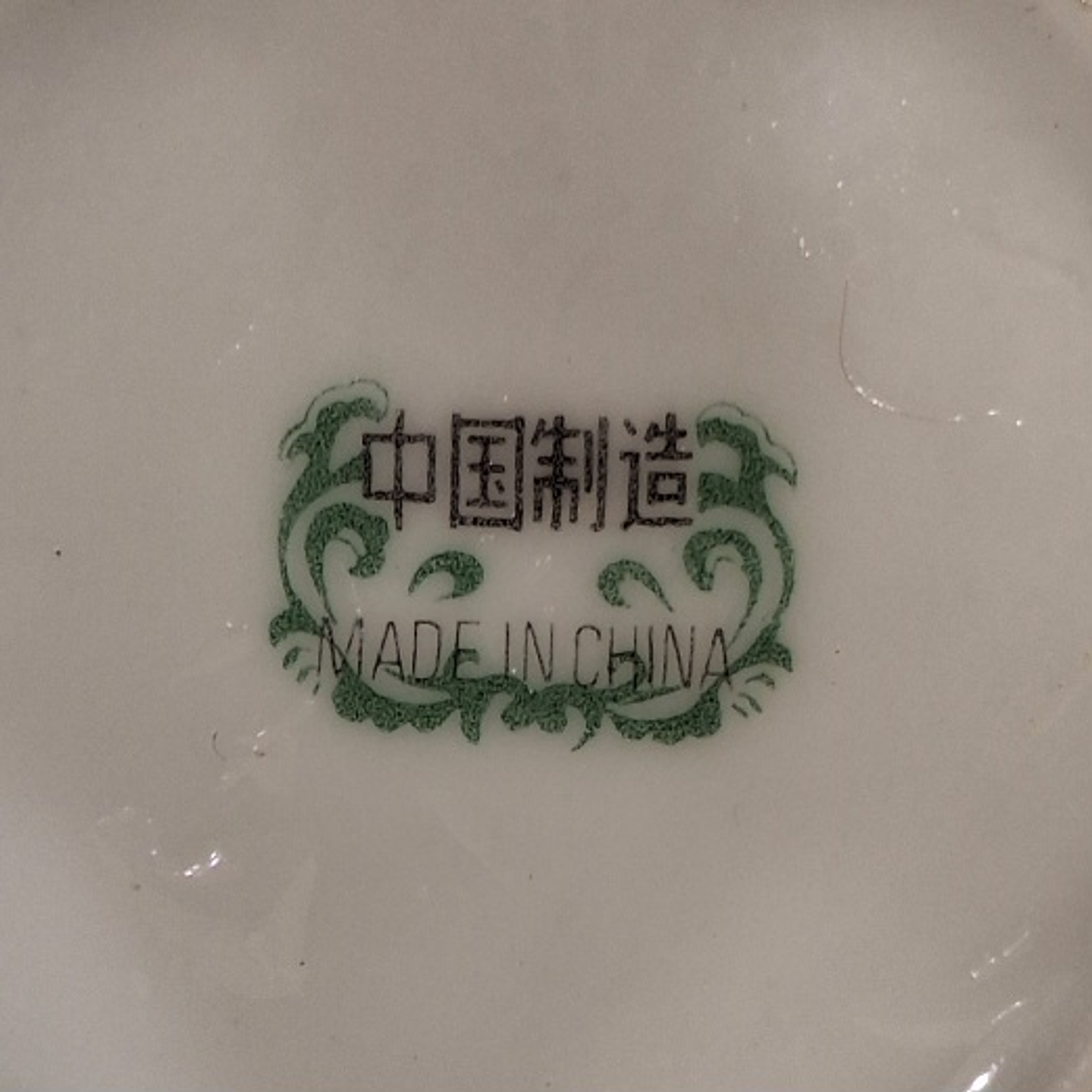 Xícara para colecção  3