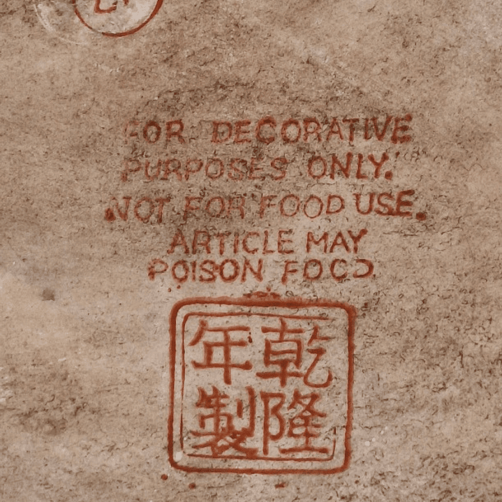 Covilhete em porcelana chinesa  3