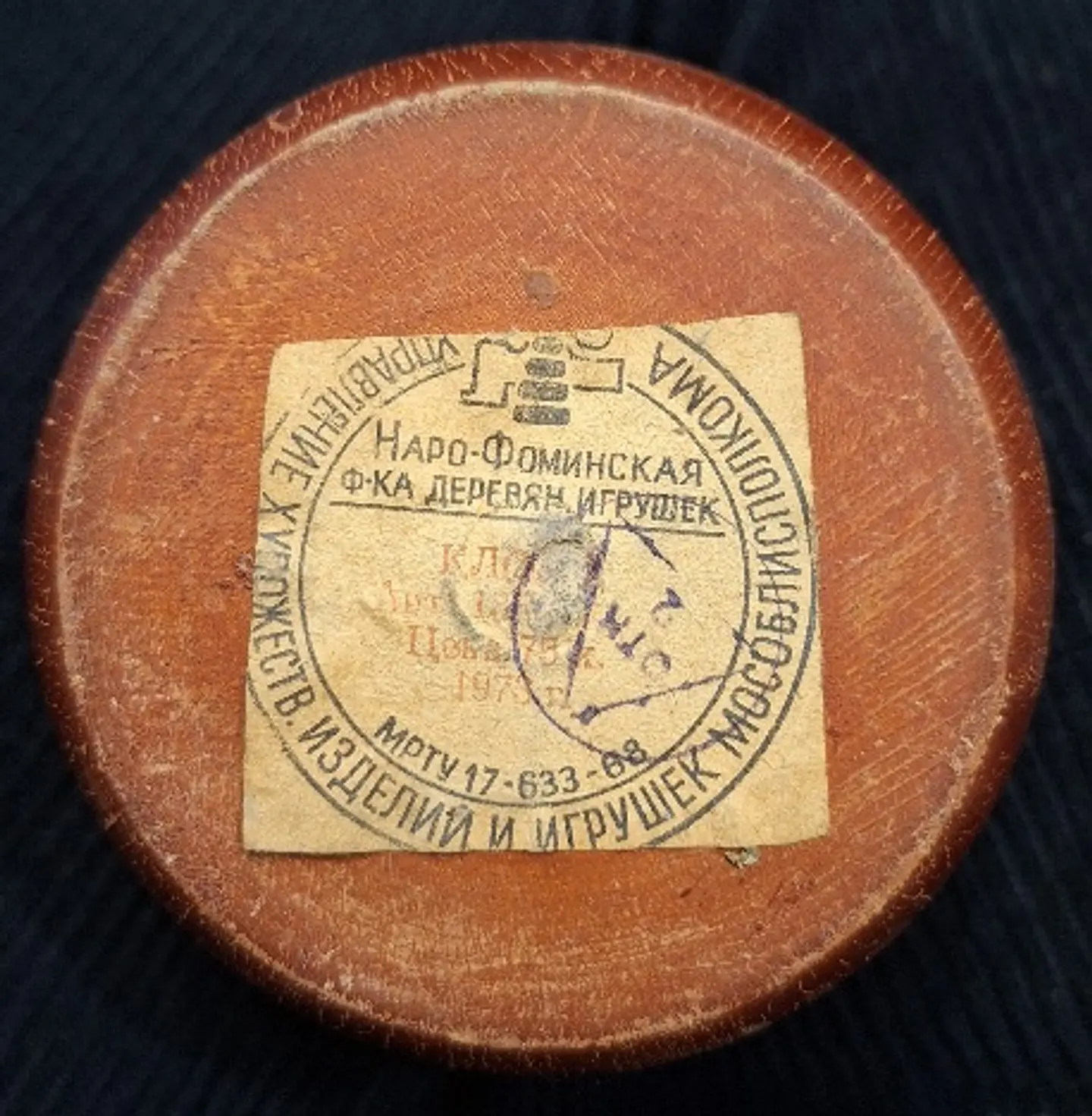 Brinquedos vintage russos 5