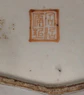 Covilhete em porcelana chinesa séc XIX / XX - Thumbnail 4
