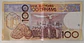 Nota - 100 Dirhams, Bank Al-Maghrib, Marrocos - Thumbnail 4
