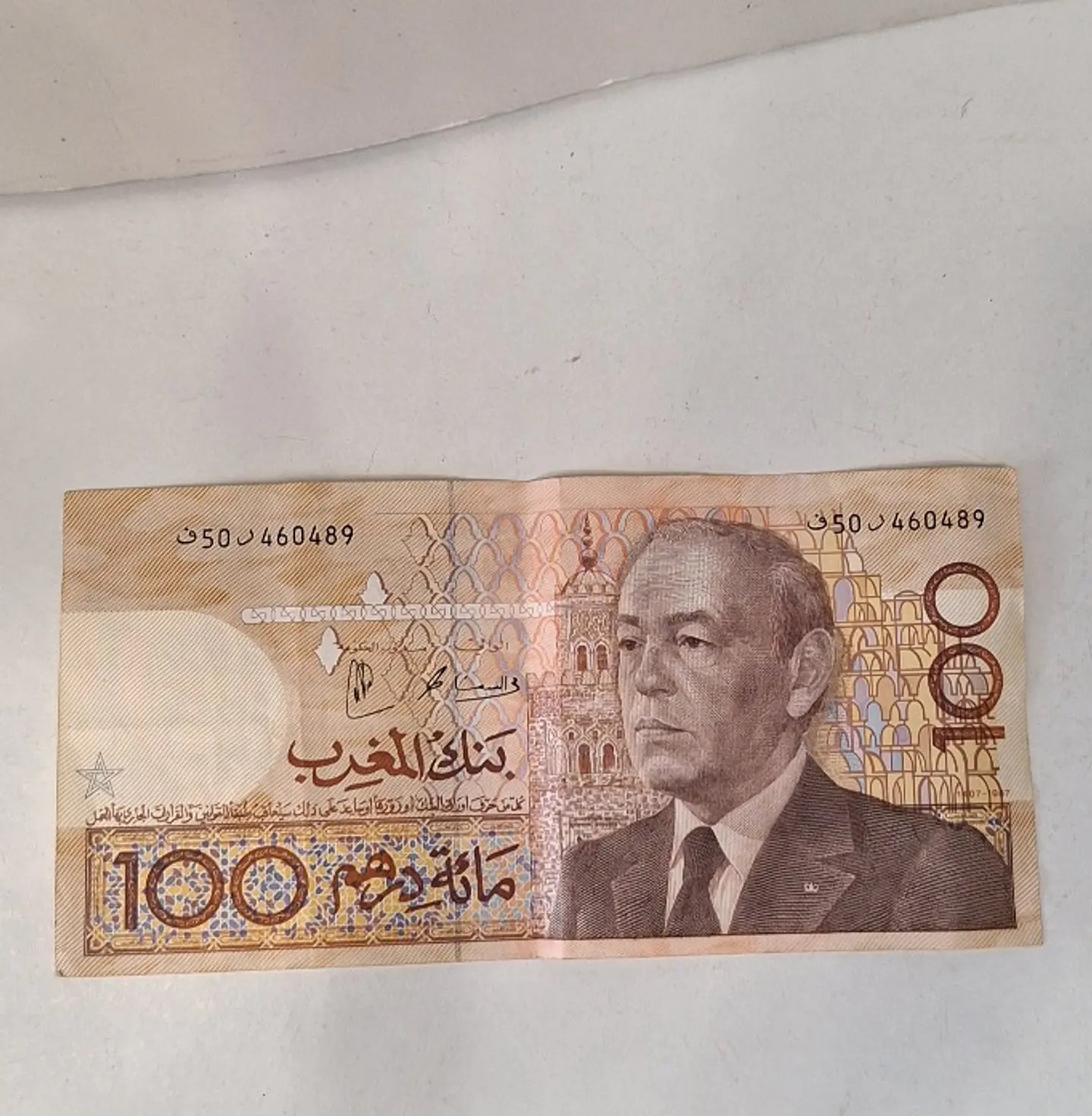 Nota - 100 Dirhams, Bank Al-Maghrib, Marrocos 1