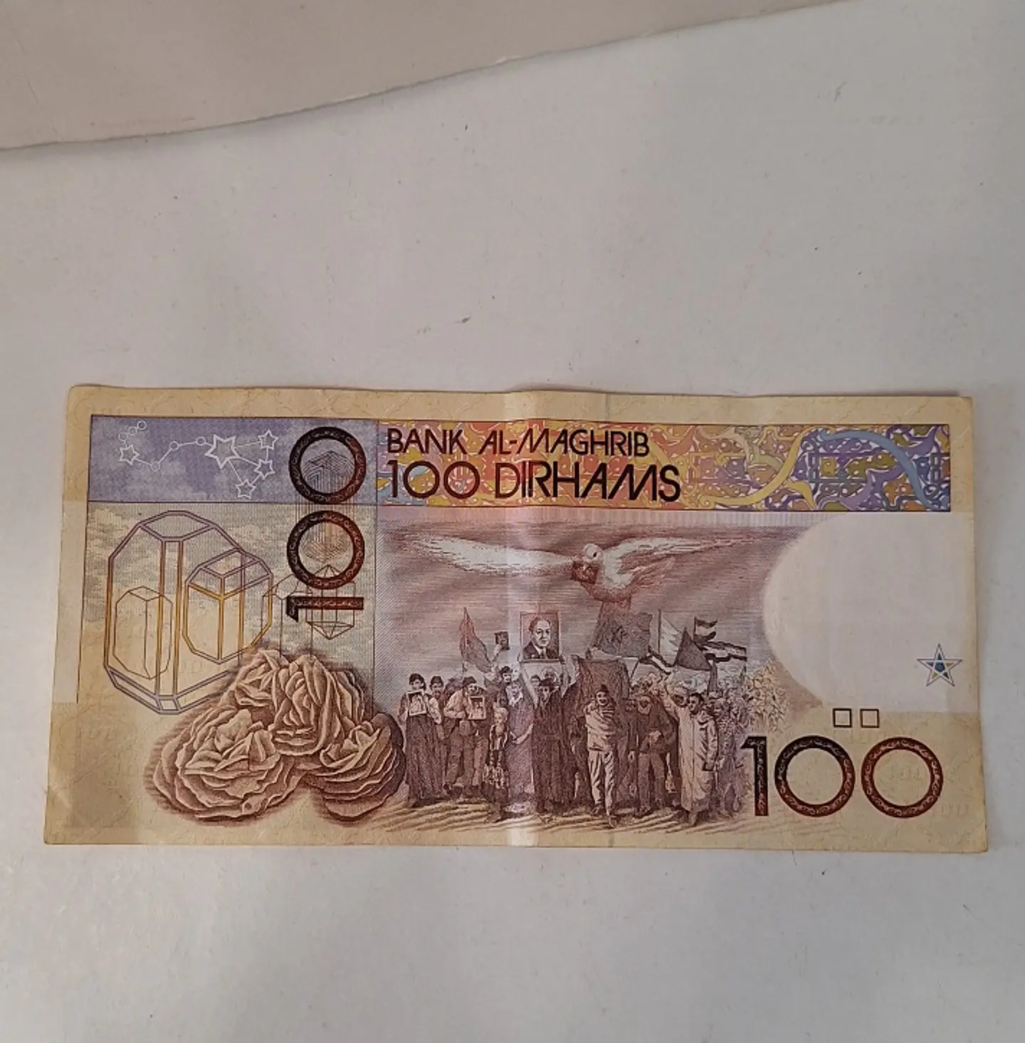Nota - 100 Dirhams, Bank Al-Maghrib, Marrocos 2