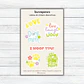 Lámina Stickers DOG LOVER - Miniatura 1