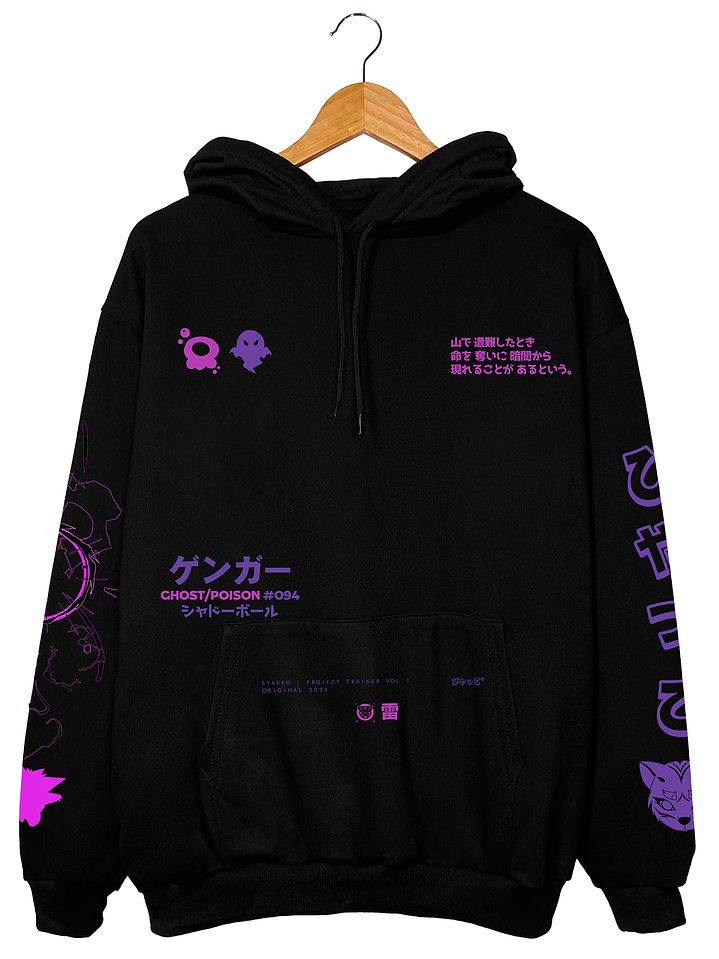 POLERON PROJECT TRAINER #094 1