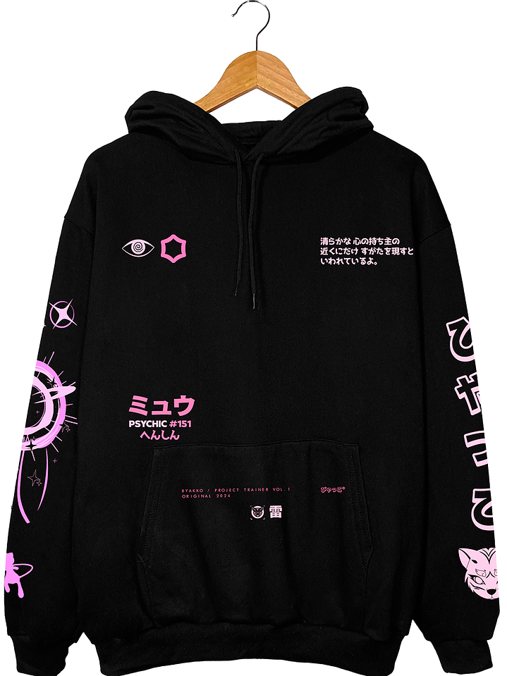 POLERON PROJECT TRAINER #151 1