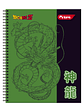 Cuaderno Universitario Torre Clasico Dragon Ball Z 2 7mm 100 hojas (Modelos 2026) - Miniatura 5