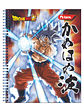 Cuaderno Universitario Torre Clásico Dragon Ball Z 7mm 100 hojas - Miniatura 4