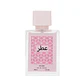 Perfume Mujer Eau De Parfum 30ml - Inspiración Now Women  - Miniatura 2