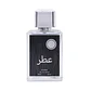 Perfume Club de nuit intense 30 ml - Miniatura 1