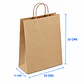 Bolsa Ecologica Manija Trenzada 33x17x23 Kraft Paq X 100 Uni - Miniatura 2