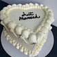 Torta Corazon  Vintage 15px - Miniatura 4
