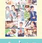 SEVENTEEN - [FIRST 'LOVE & LETTER'] - Miniatura 3