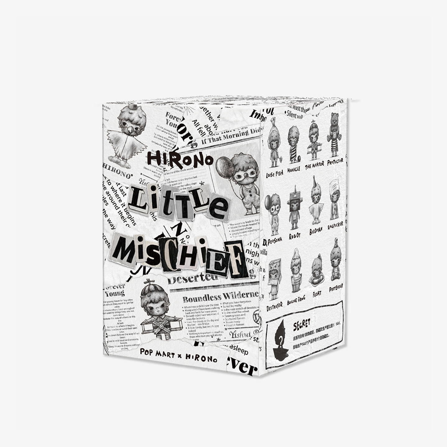 HIRONO - LITTLE MISCHIEF SERIES 2