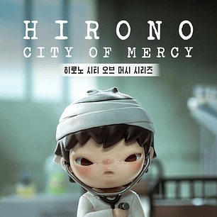 HIRONO - CITY OF MERCY SERIES