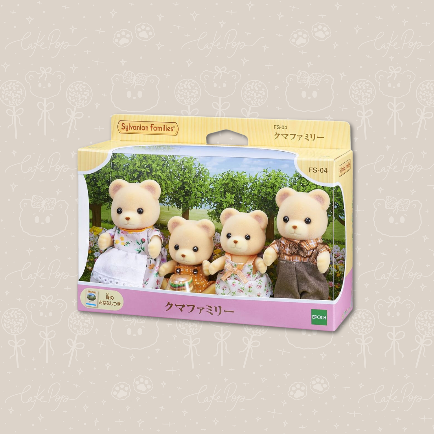 SYLVANIAN FAMILIES - FAMILIA OSOS 1