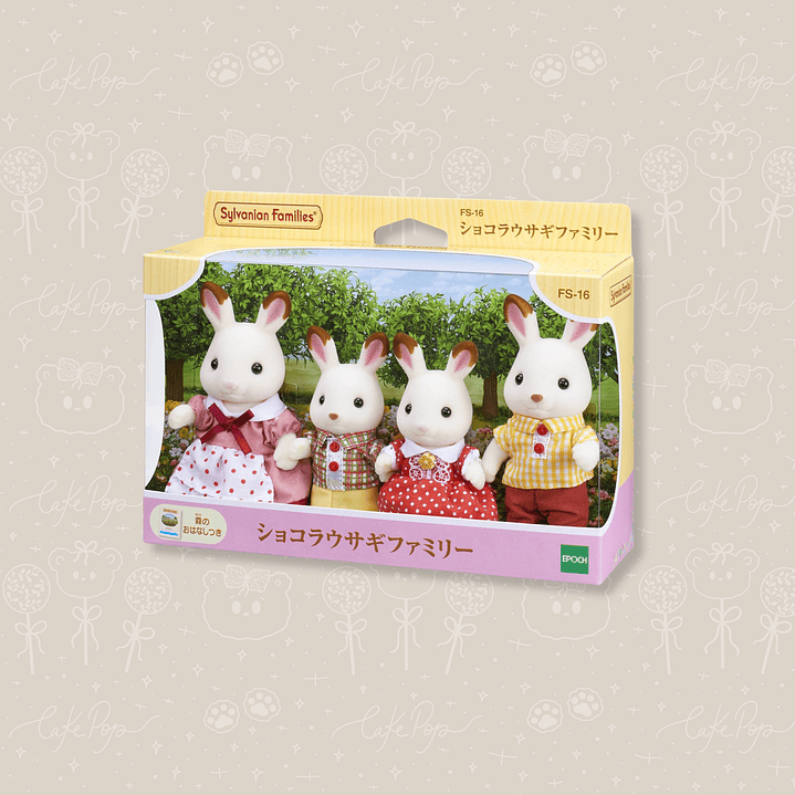 SYLVANIAN FAMILIES - FAMILIA CONEJOS DE CHOCOLATE 1