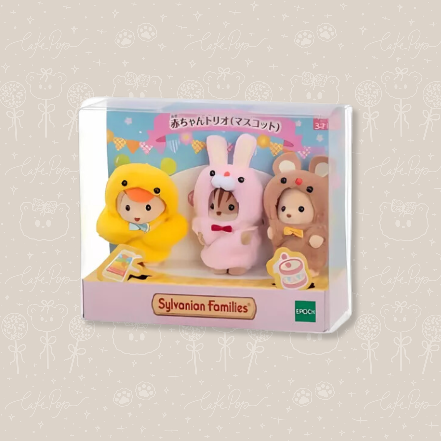 SYLVANIAN FAMILIES - SET BABY TRIO MASCOTAS 1