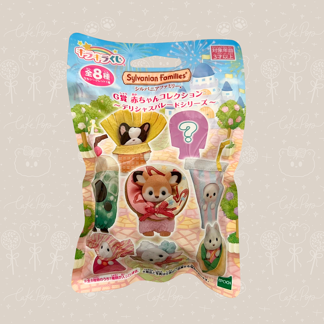 SYLVANIAN FAMILIES - BABY DELICIOUS PARADE SERIES 1