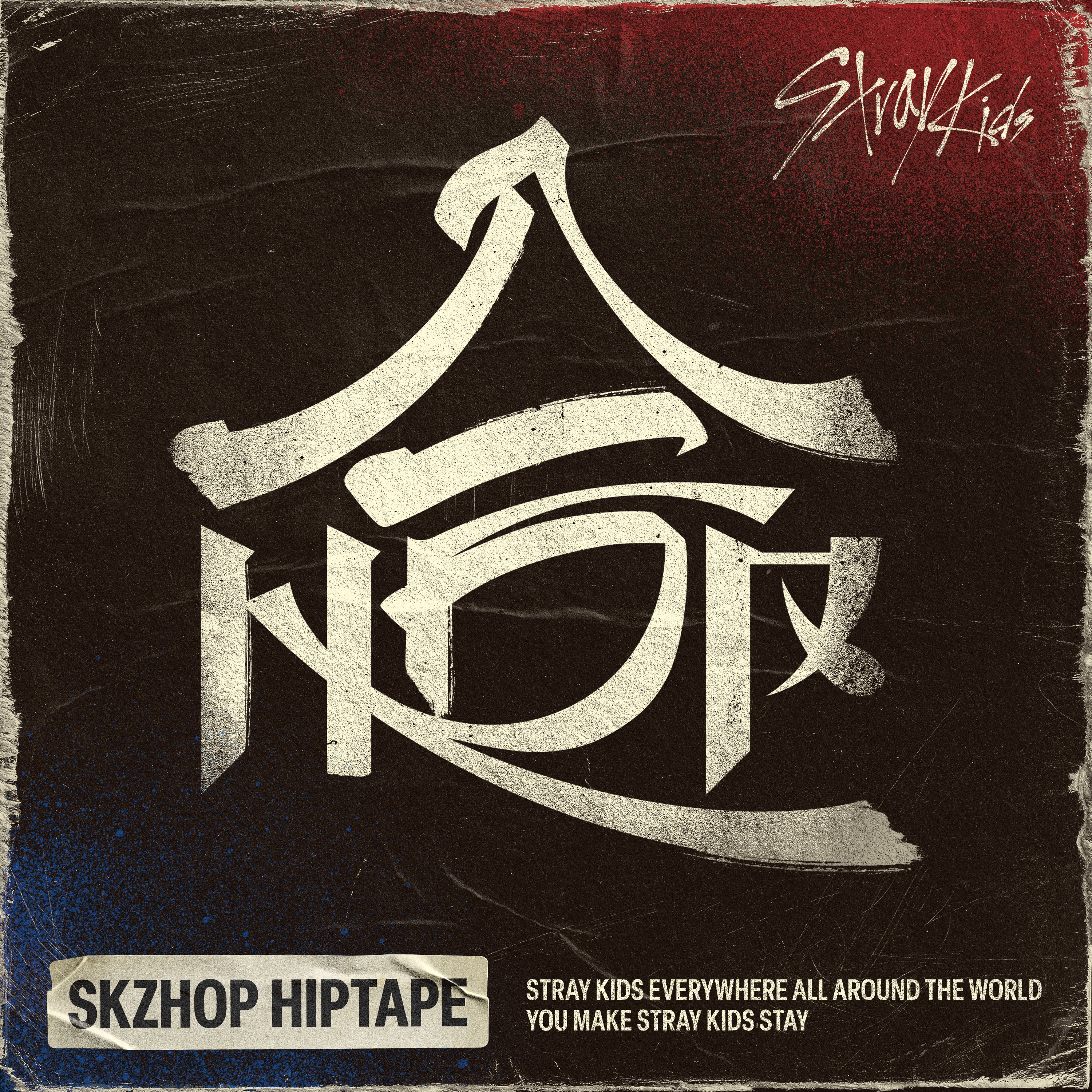 STRAY KIDS - SKZHOP HIPTAPE '合 (HOP)'