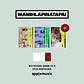 [PREVENTA] ILLIT - MAMIHLAPINATAPAI (Photobook Version) - Miniatura 8