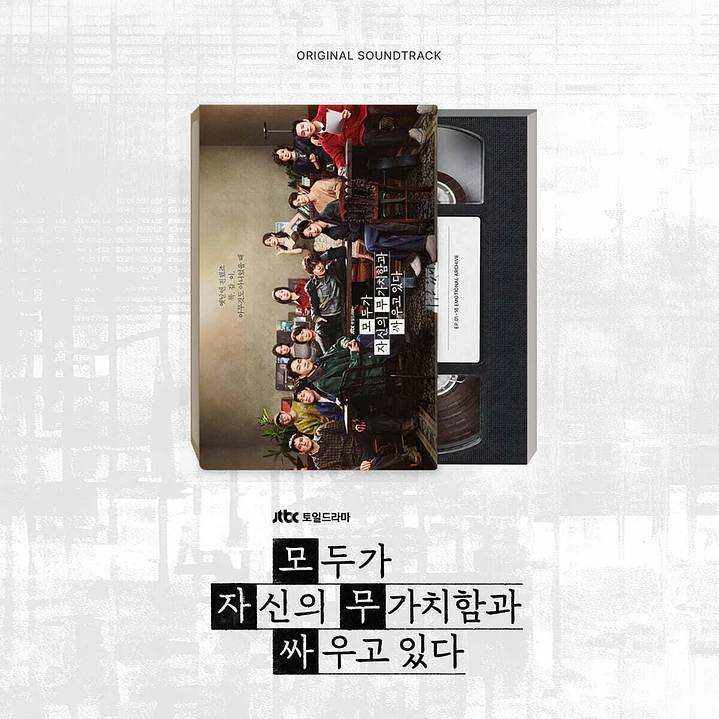 [PREVENTA] JTBC Drama - We Are All Trying Here (O.S.T - Original Soundtrack) 1