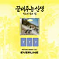 [PREVENTA] SOYEON - What a Wonderful Life (ISLAND Version) - Miniatura 2