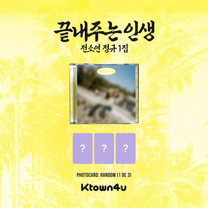 [PREVENTA] SOYEON - What a Wonderful Life (ISLAND Version) 3