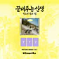 [PREVENTA] SOYEON - What a Wonderful Life (ISLAND Version) - Miniatura 3